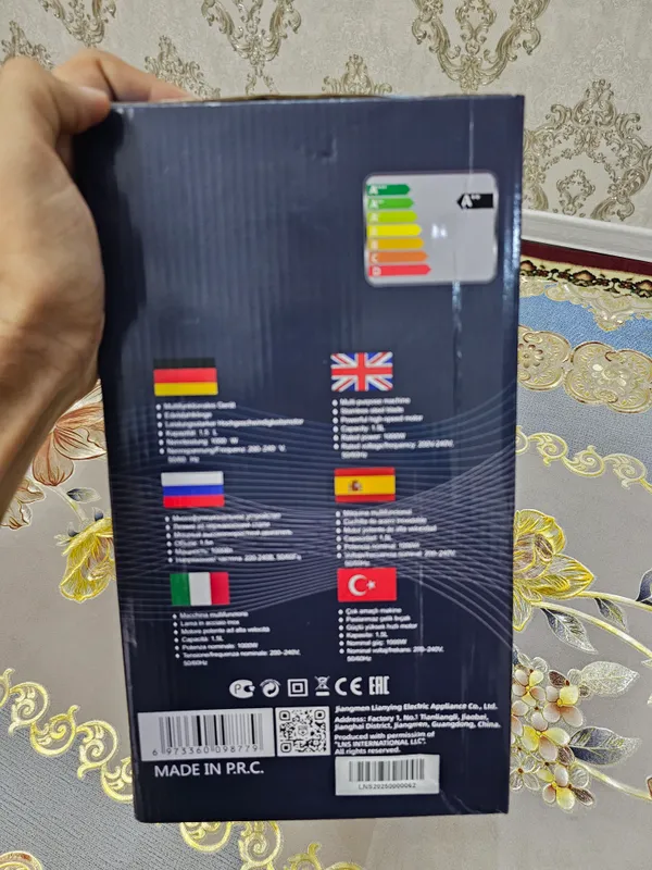 Блендер 2 Блендер 2