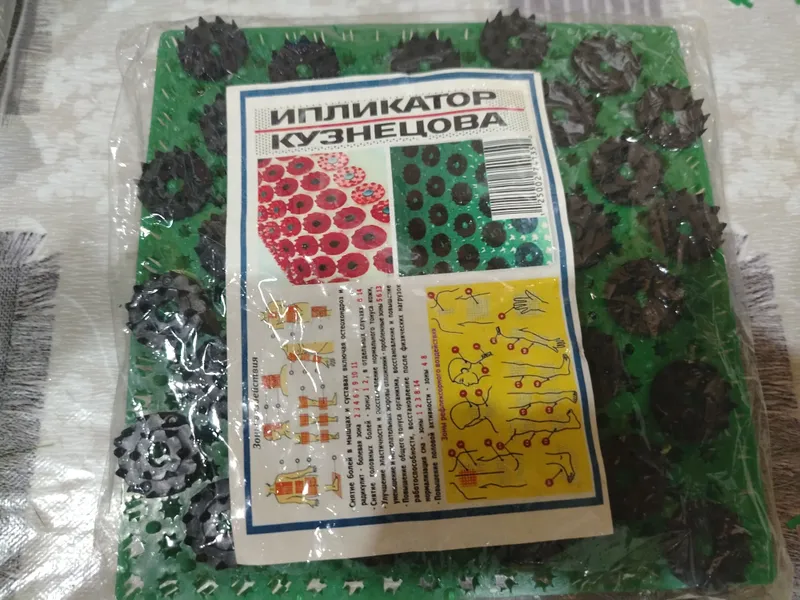 Ипликатор Кузнецова 5 Ипликатор Кузнецова 5