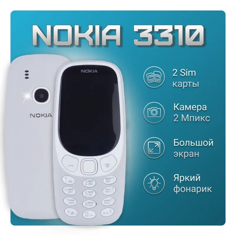 Nokia 3310 DUOL
