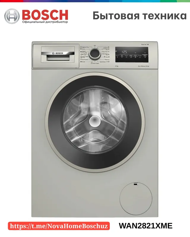 Bosch WAN2821XME — Serie 4 kir yuvish mashinasi, old tomondan yuklash
