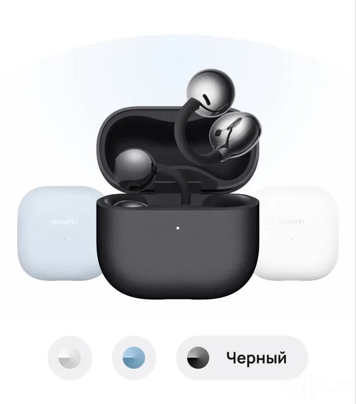 Huawei FreeClip 2 mavjud 5 Huawei FreeClip 2 mavjud 5