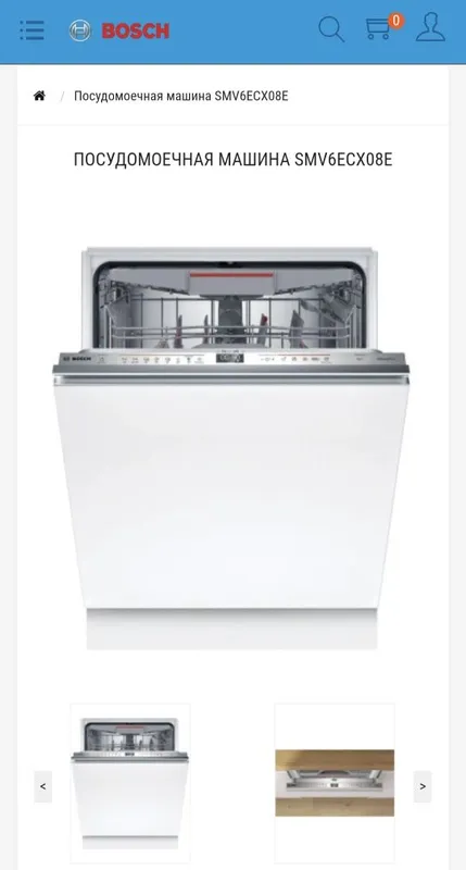 SMV6ECX08E Serie 6 Встраиваемая посудомоечная машина Bosch SMV6ECX08