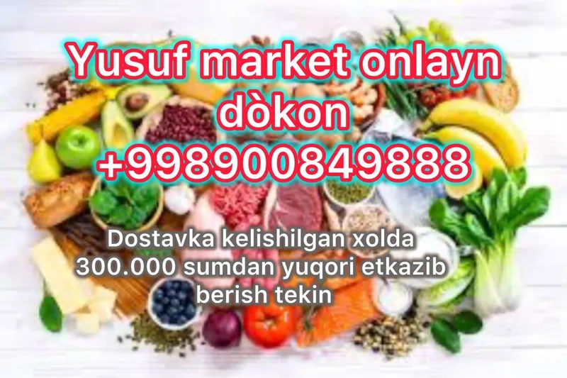 Доставка свежие продукты