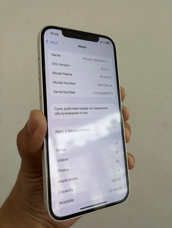 Iphone 12 oq yashi 3 Iphone 12 oq yashi 3