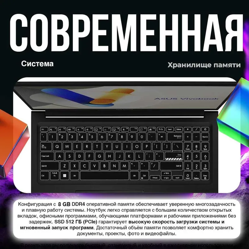 ASUS Vivobook 16 , Intel Core 5 120U, 8GB/512GB, 16.0" WUXGA — фото 2