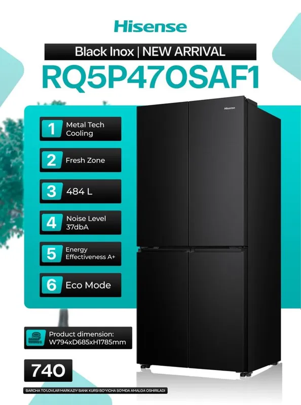 Холодильник Hisense RQ5P470SAF1 — фото 1