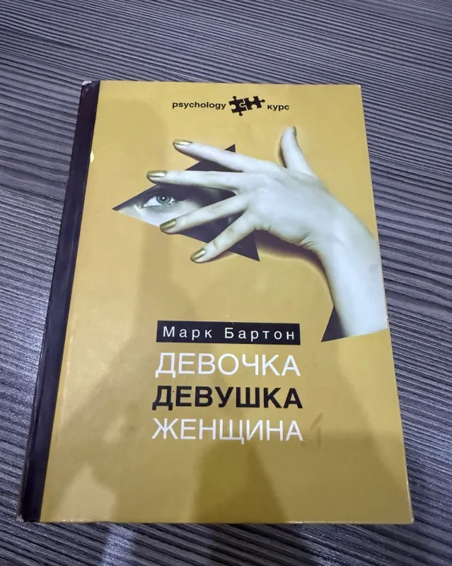 Продам книжки 2 Продам книжки 2