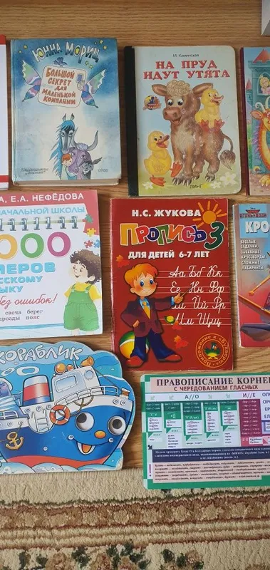 Книги разные детские и взрослые , классика — фото 5