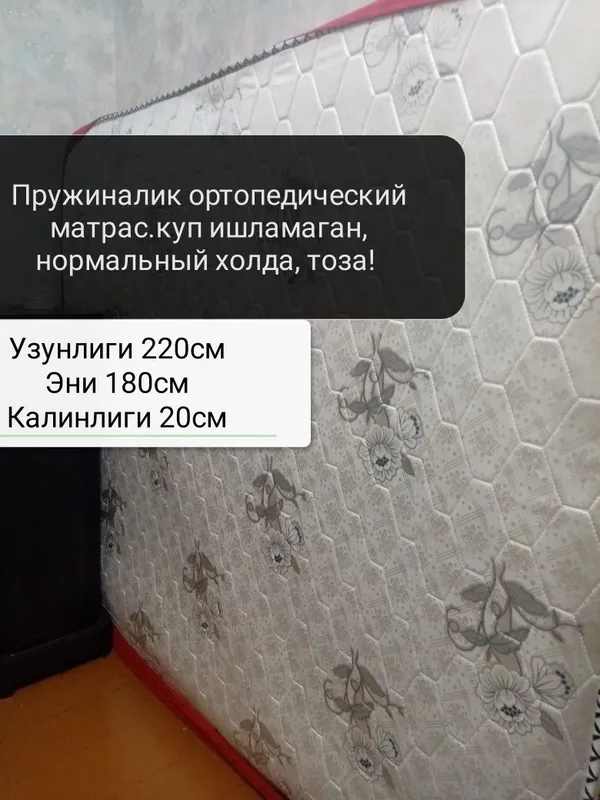 Мебель для спальни