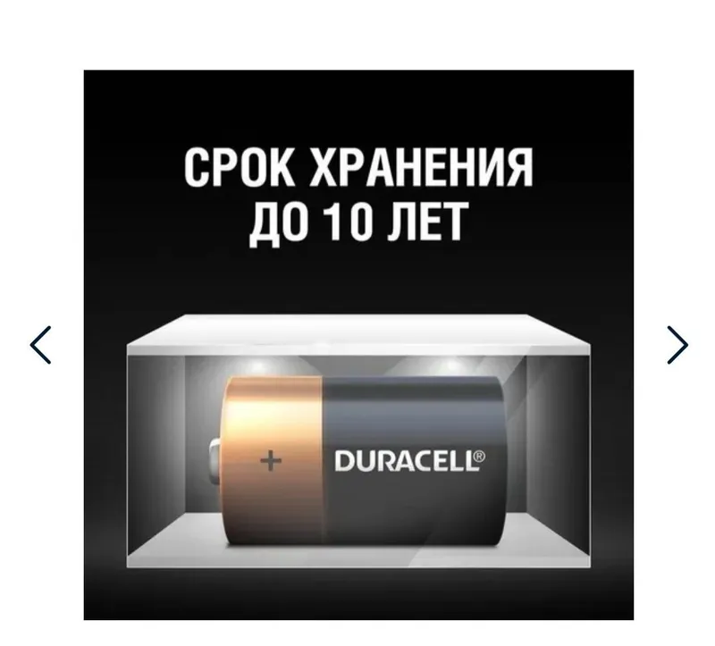 Продаётся батарейки 3 Продаётся батарейки 3