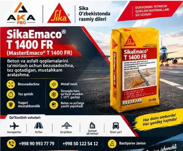 SikaEmaco T 1400 FR — ремонт бетонных дорог 1 SikaEmaco T 1400 FR — ремонт бетонных дорог 1