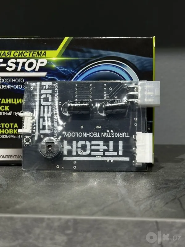 Start-stop mashin 2 Start-stop mashin 2