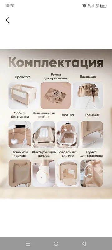 болалар кравати