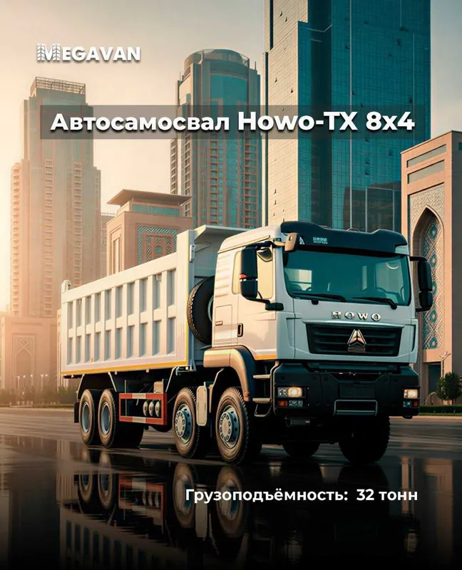 HOWO/HOMAN Самосваллар ва миксерлар MEGAVAN да — фото 5