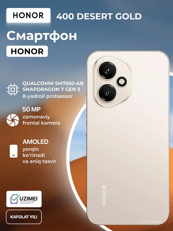 Смартфон HONOR 400 (12+512), AMOLED, 5300 мАч, камера 50 МП, eSIM — фото 6