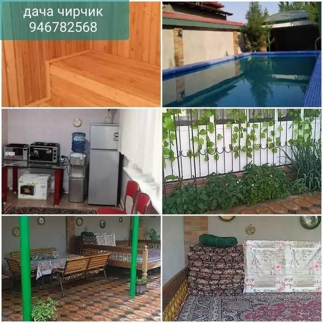 продаю свою дачу со всеми условиями 40 км от Ташкента Чирчик