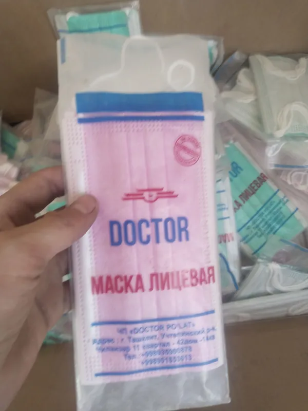 medsiniskiy maska 1 qadoqda 5 dona koʻk va pushti — фото 1
