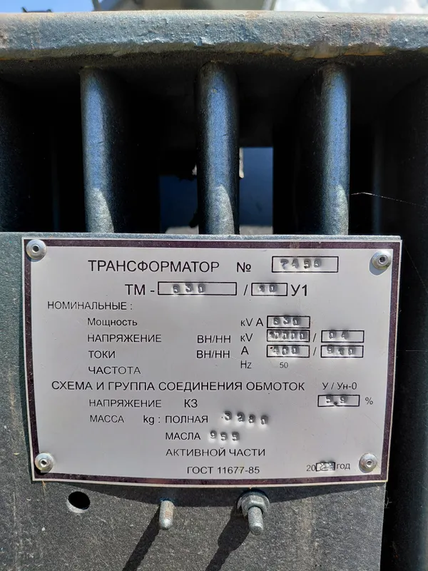 Transfarmator 630/10/6/ 1tona yangi moy quyilgan