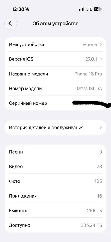 iPhone 16 Pro, 256 ГБ, ёмкость аккумулятора 100% 7