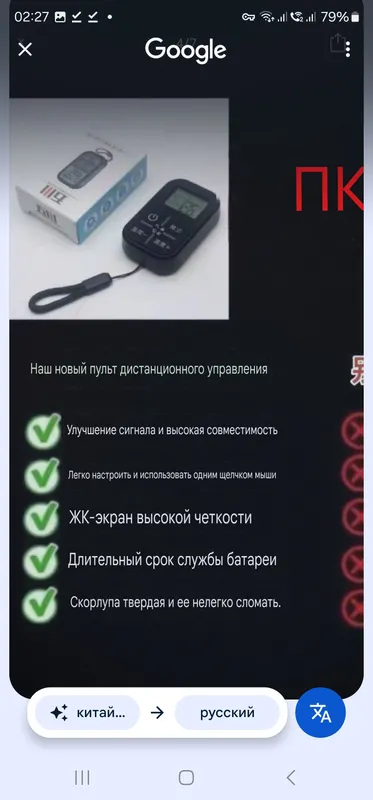 Универсаль пульт для любых кондиционеров — фото 5