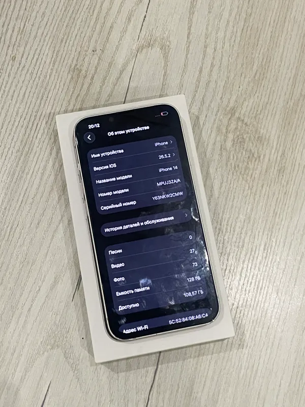 iPhone 14 3