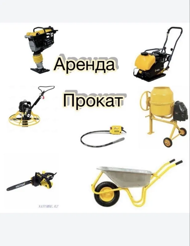 Аренда пылесос бетономешалка /генератор/ отбойник — фото 3