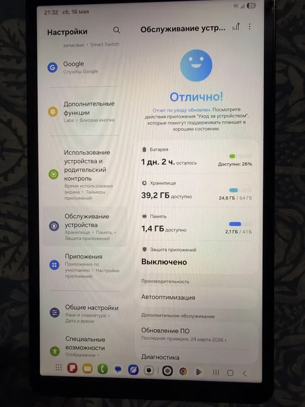 Продается планшет Samsung A9 SIM — фото 3 Продается планшет Samsung A9 SIM — фото 3