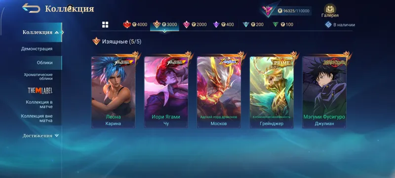 Mobile Legends akkauntini sotaman 3 Mobile Legends akkauntini sotaman 3