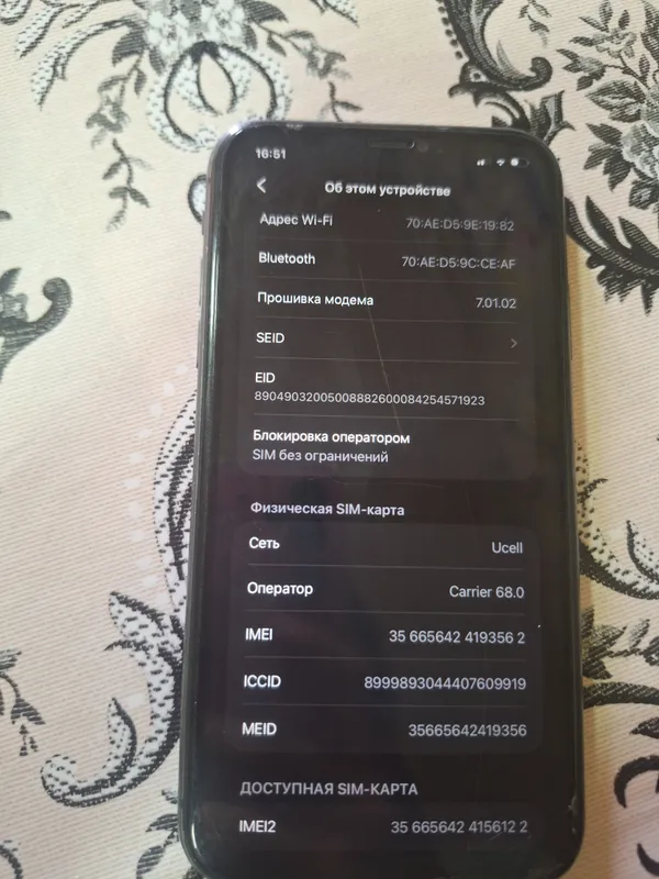 Сам iPhone 11, есть небольшие царапины, 1 900 000 4