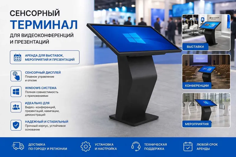 Monitor led ekran Tadbir va bayramlar uchun audio/video texnikalar — фото 6