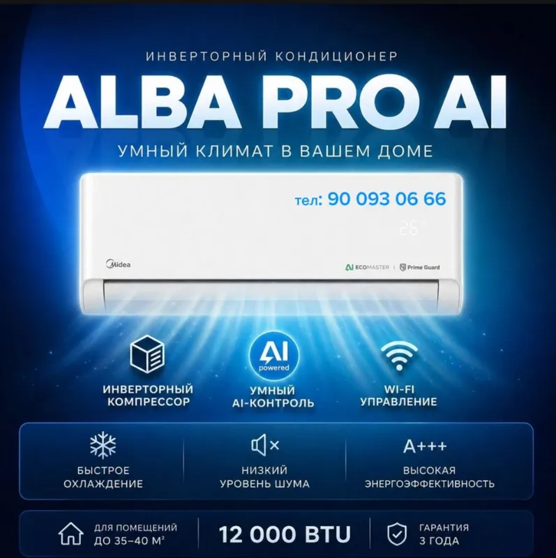 Midea ALBA PRO с AI 09|12|18|24| Inverter QUATTRO