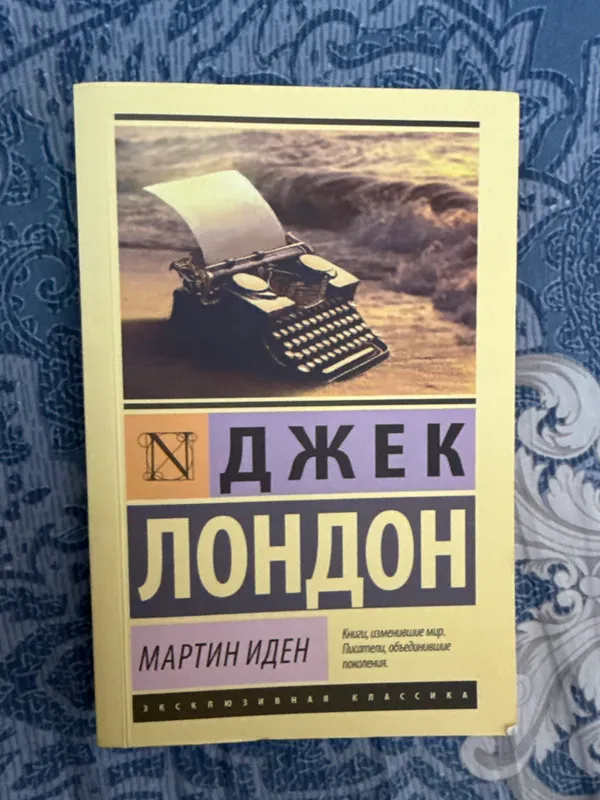 Книга Книга