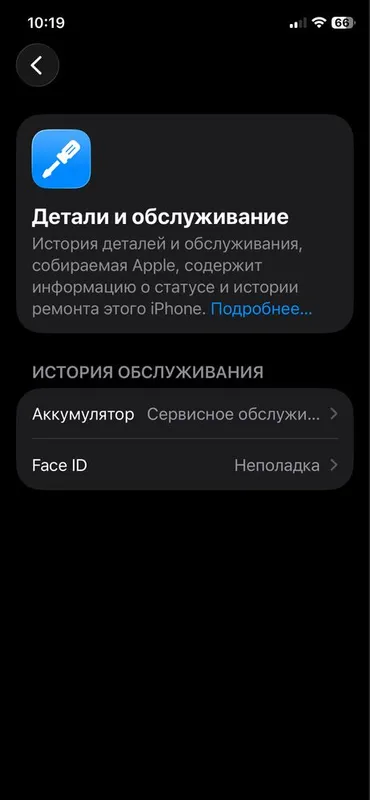iPhone 11 pro srochna — фото 4