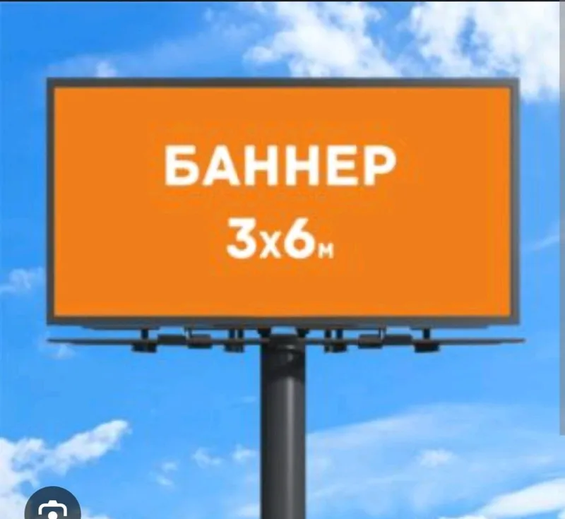 ташки реклама — фото 2