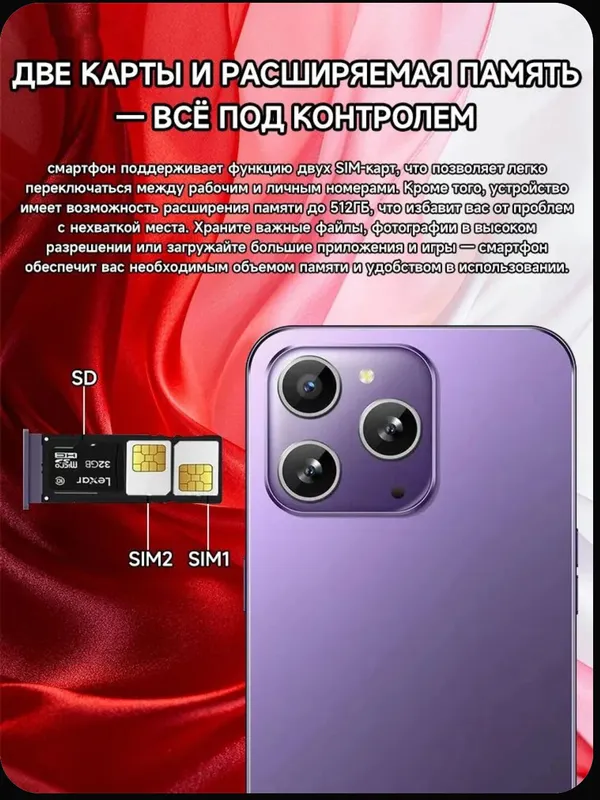 iphone 16 pro max 3