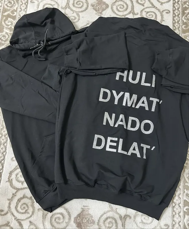 Худи, новое, не утепленное