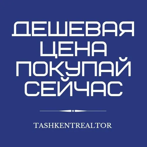АЗЕРБАЙДЖАНСКИЙ ЦЕНТР(Транспортный Институт)! Дешёвая цена! Срочно!!!