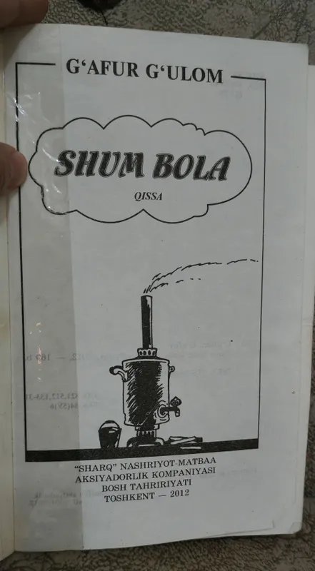 shum bola 2 shum bola 2
