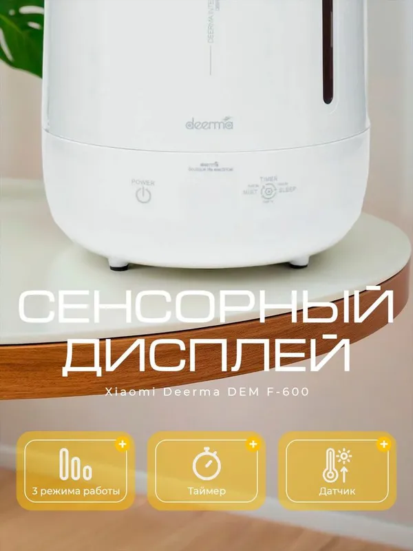 Очиститель воздуха. Xiaomi elite.Xiaomi 4pro.Xiaomi 4lite.Compact. — фото 1