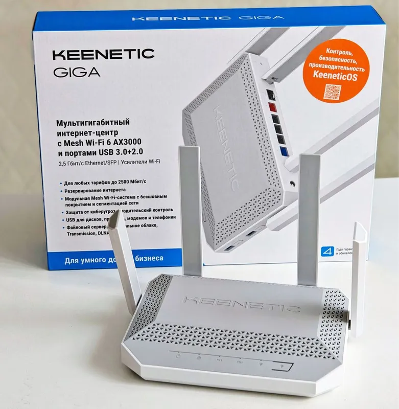 Keenetic router router wi-fi ax3000 ax1800 2