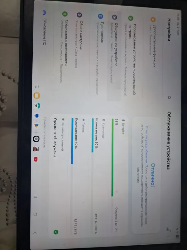 Samsung Galaxy Tab A9+ — фото 3