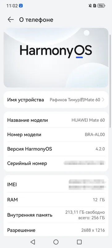 Huawei Mate 60 harmony os 4.2; 12 256 4 Huawei Mate 60 harmony os 4.2; 12 256 4