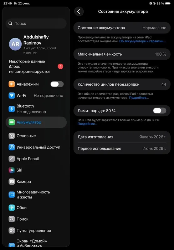Планшет iPad A16 3 Планшет iPad A16 3
