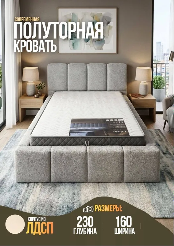 Кровать односпальная ПАНДА — фото 1