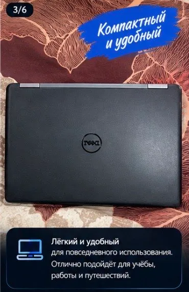 ноутбук dell 3