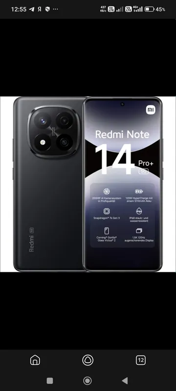 redmi 14 pro + 200 mp 256 xotir