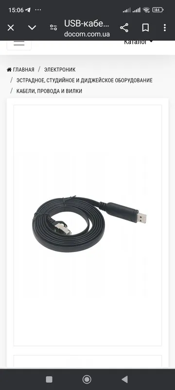 Акция! Console кабель usb to rg 45 — фото 2
