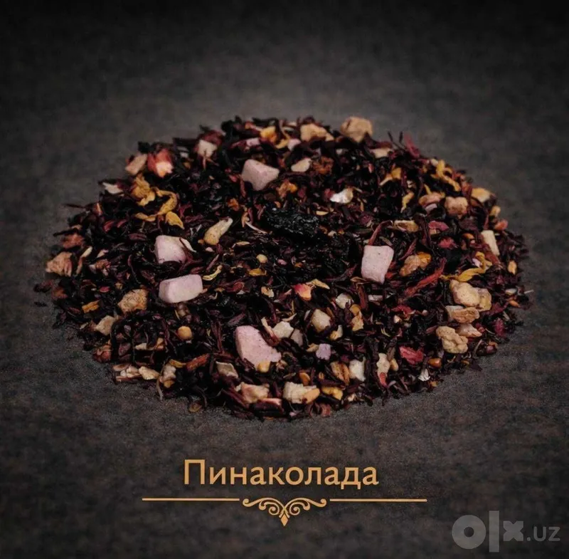 Фруктовые чаи из Китая — насыщенный вкус и аромат! 6 Фруктовые чаи из Китая — насыщенный вкус и аромат! 6