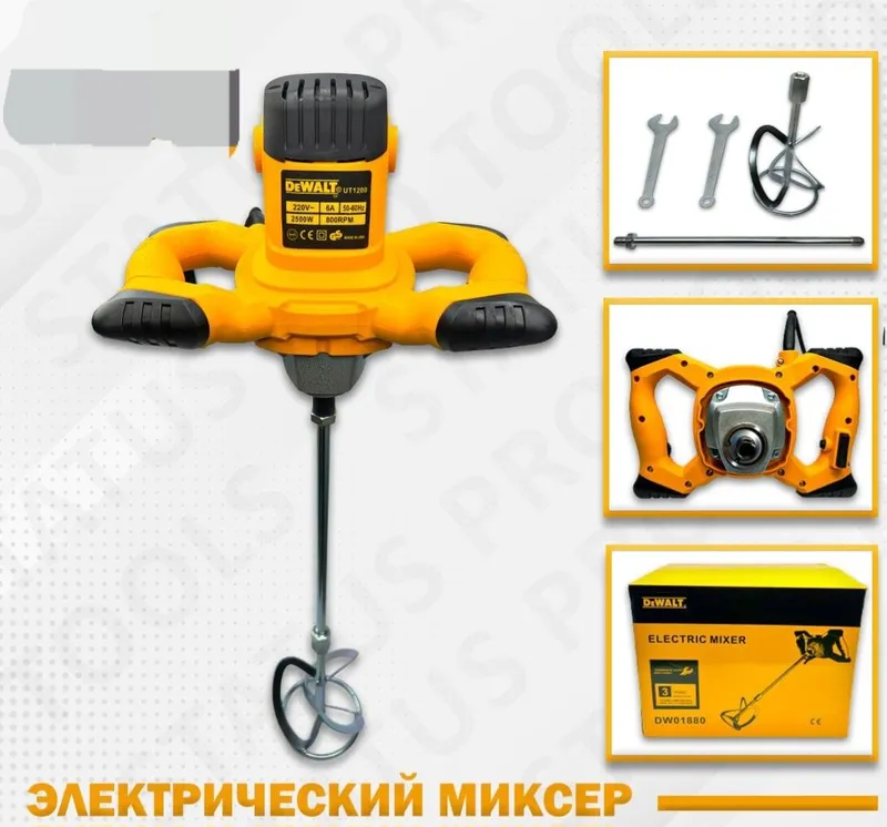 Миксер строительный — фото 1