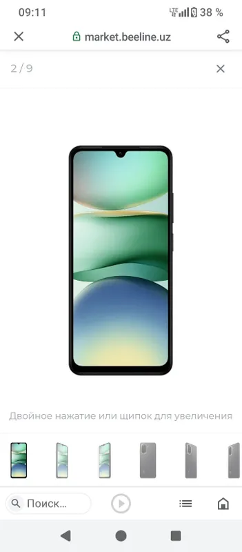 Телефон продаётся срочно Redmi A5 1 Телефон продаётся срочно Redmi A5 1